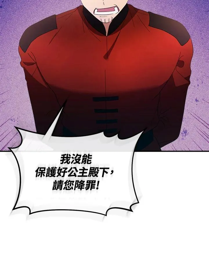第19话 第114页