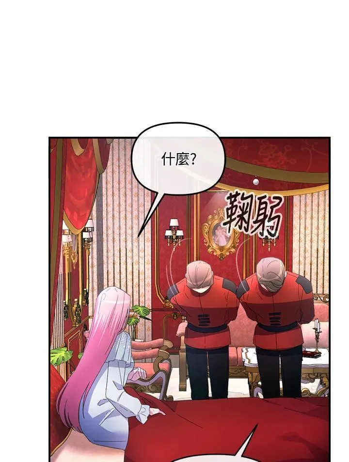 第19话 第115页