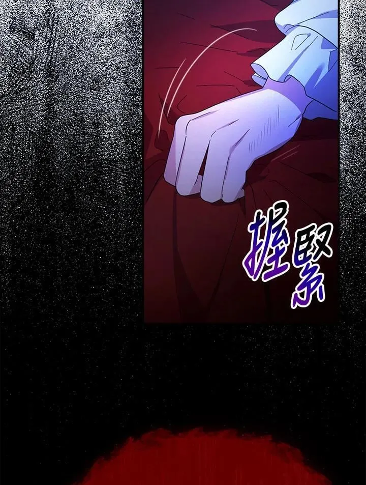 第19话 第119页