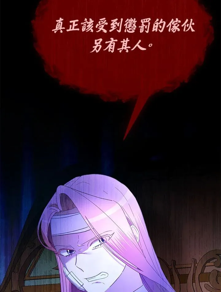 第19话 第120页