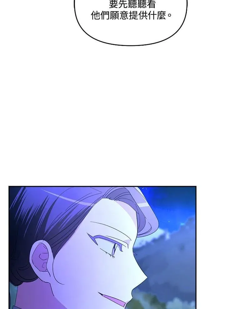 第25话 第9页
