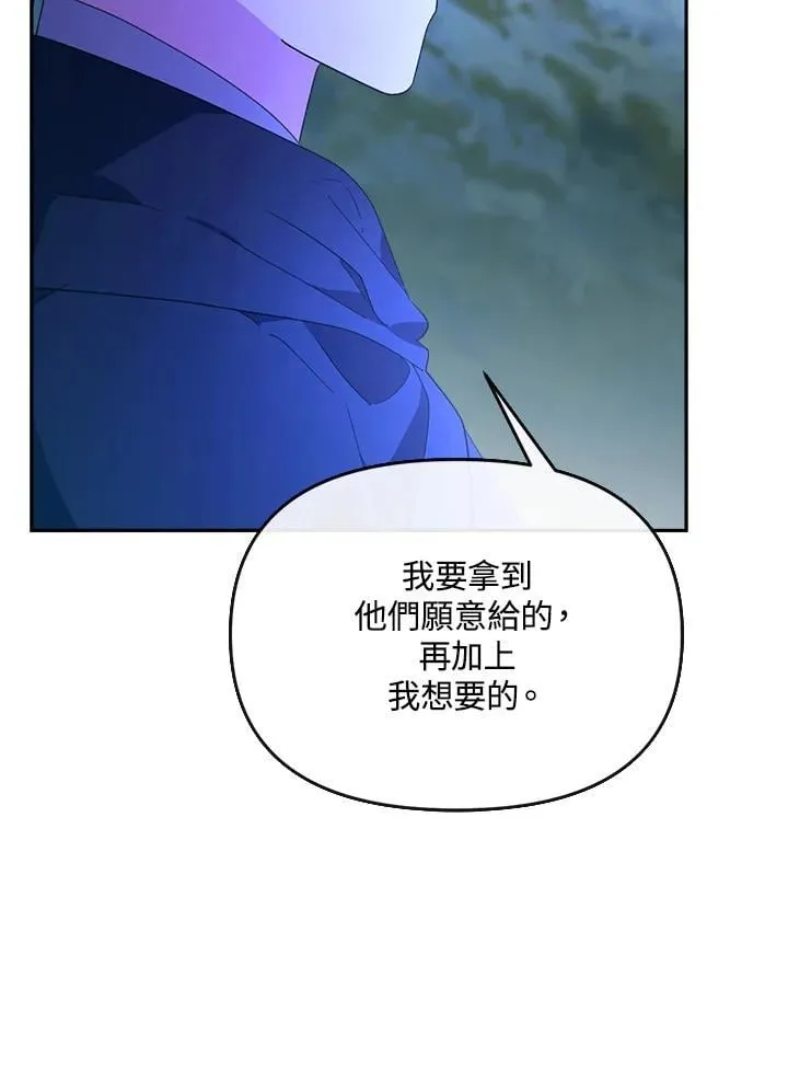 第25话 第10页