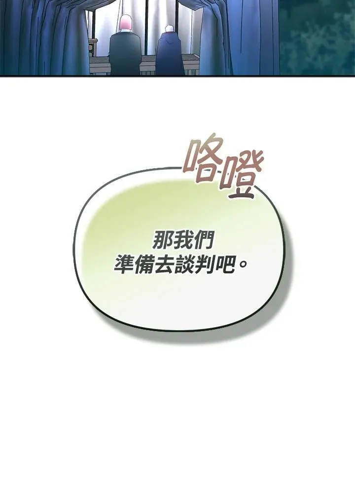 第25话 第12页