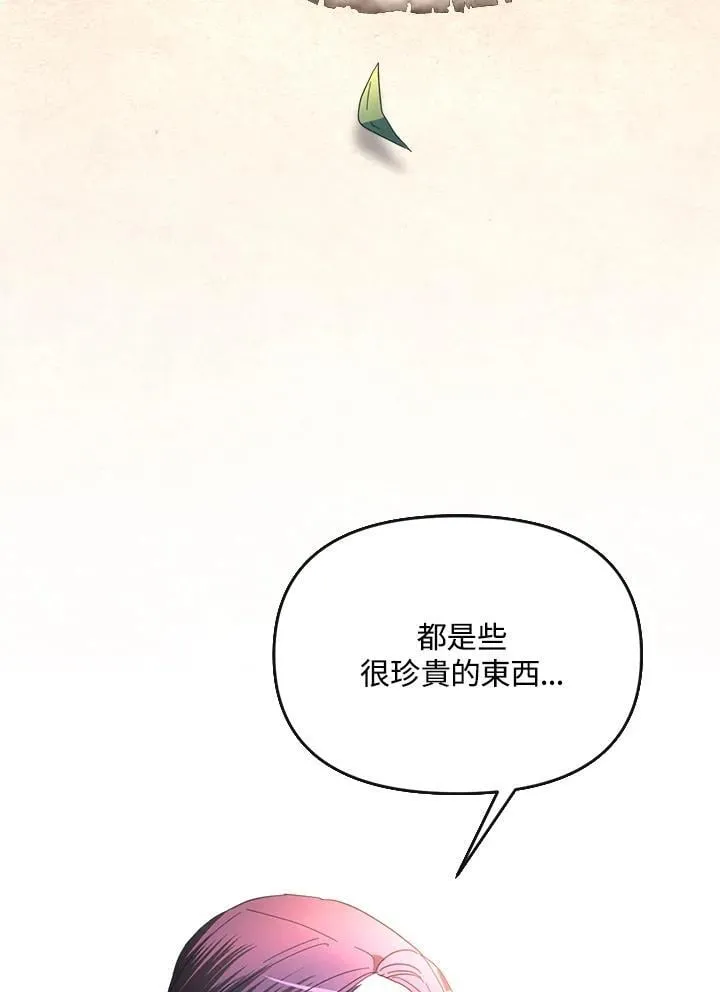 第25话 第18页