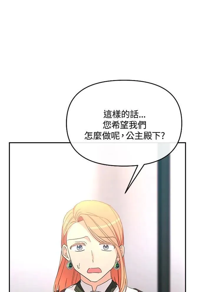 第25话 第23页