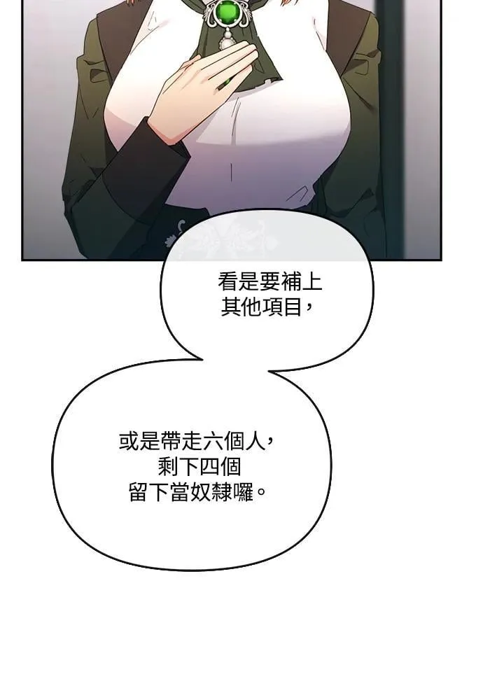 第25话 第24页