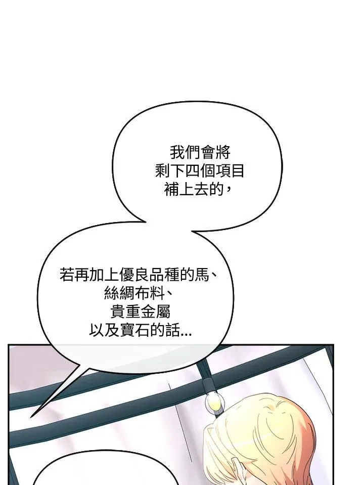 第25话 第25页