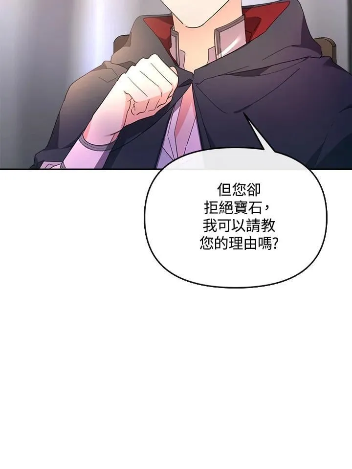 第25话 第28页
