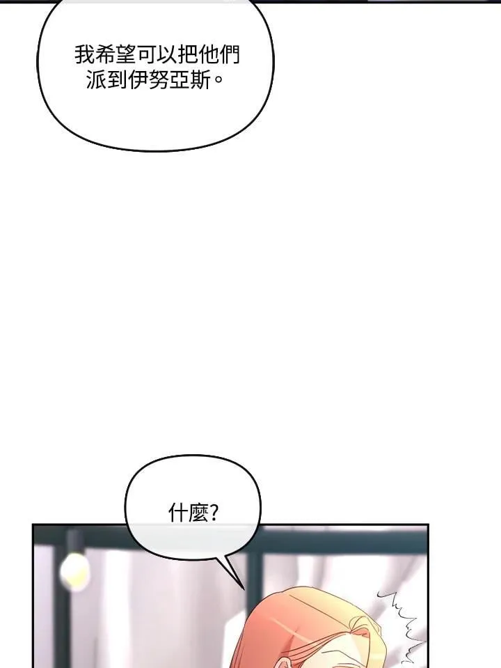 第25话 第30页