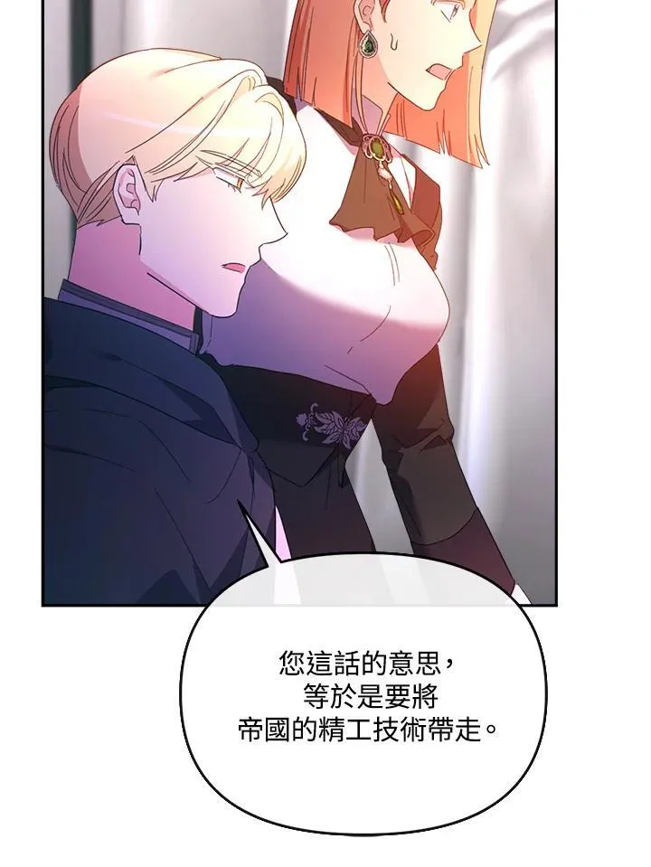 第25话 第31页