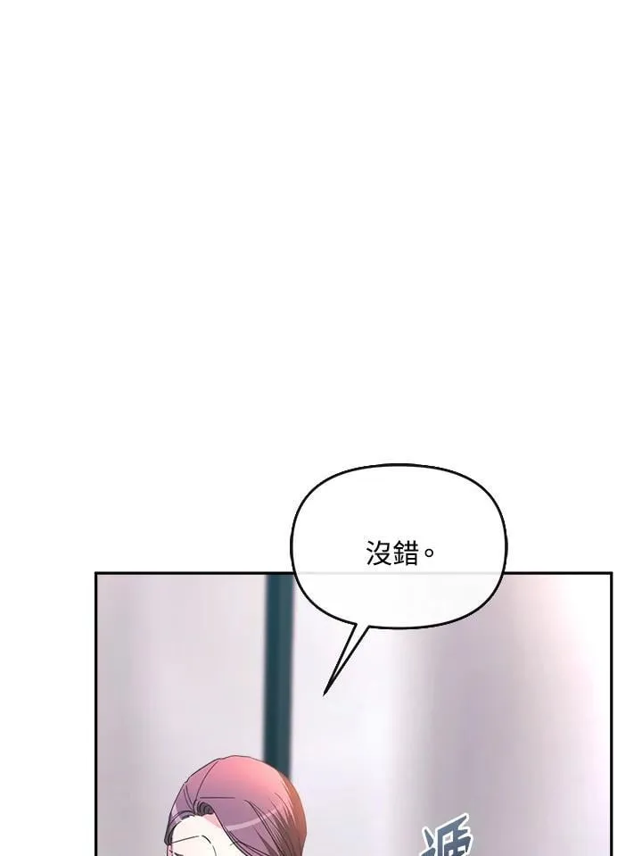 第25话 第32页