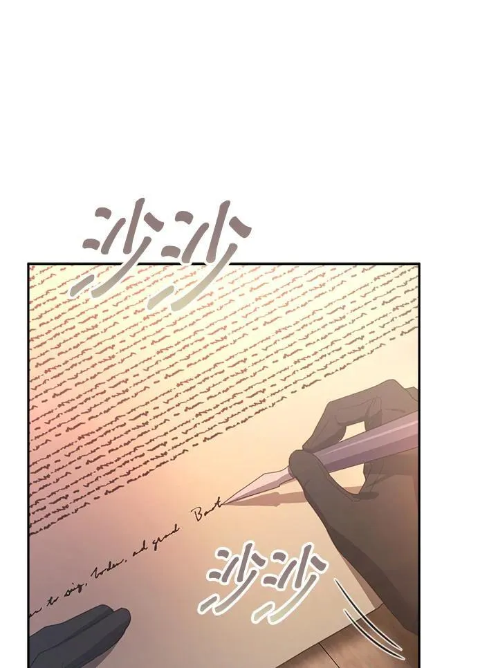 第25话 第34页