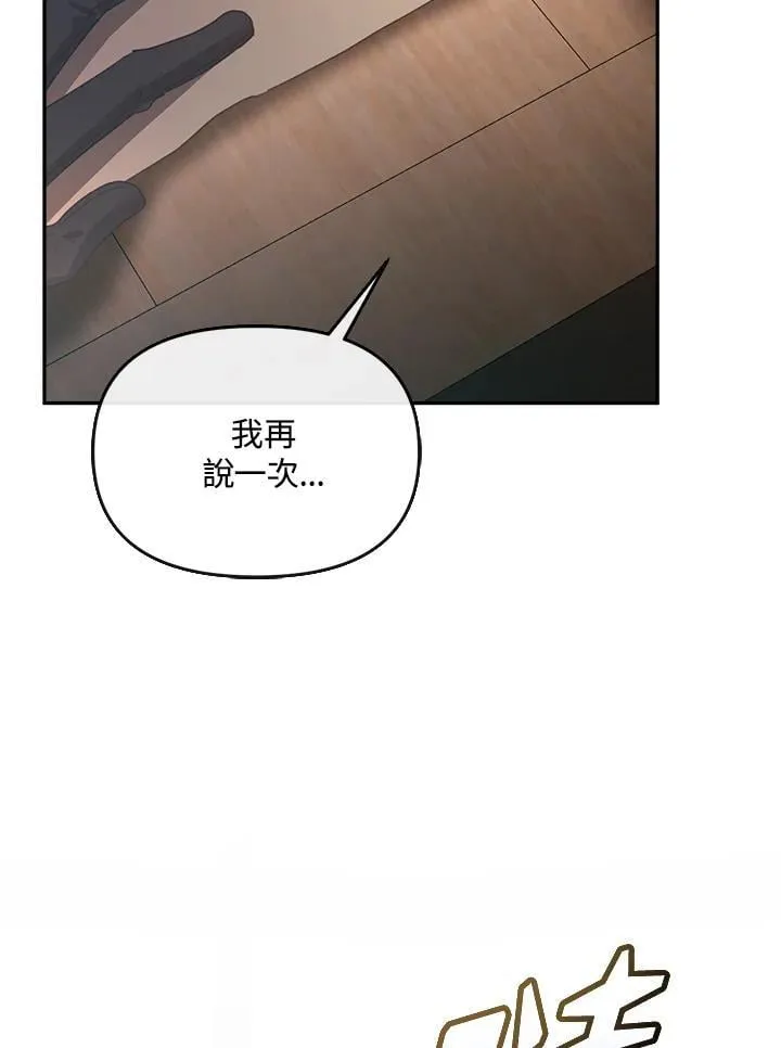 第25话 第35页