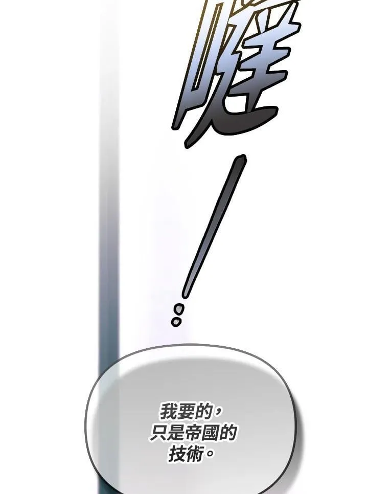 第25话 第36页