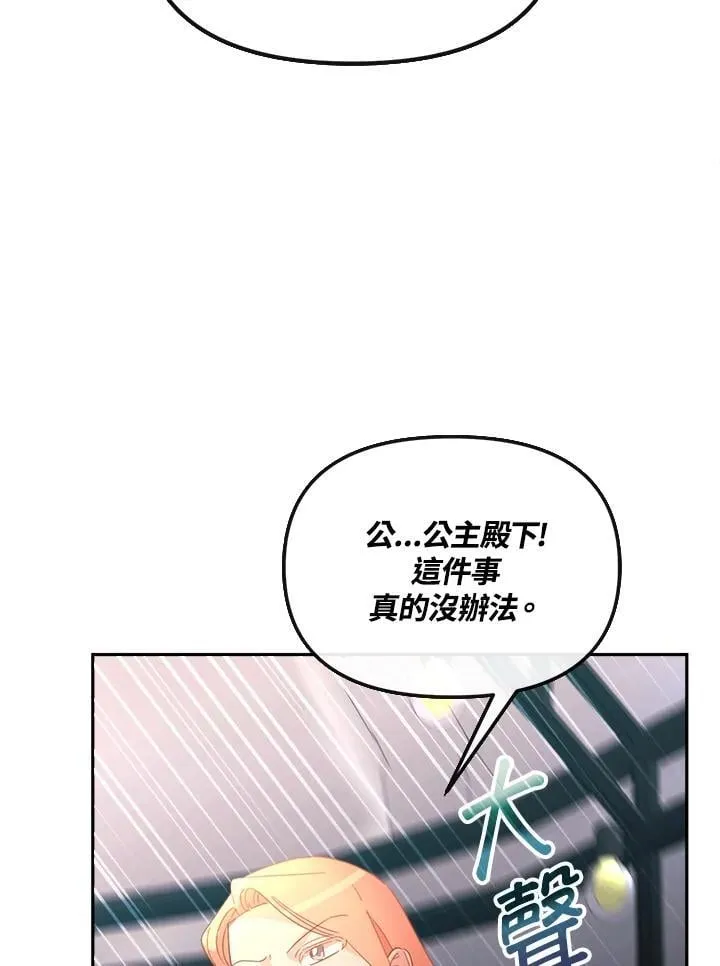 第25话 第39页