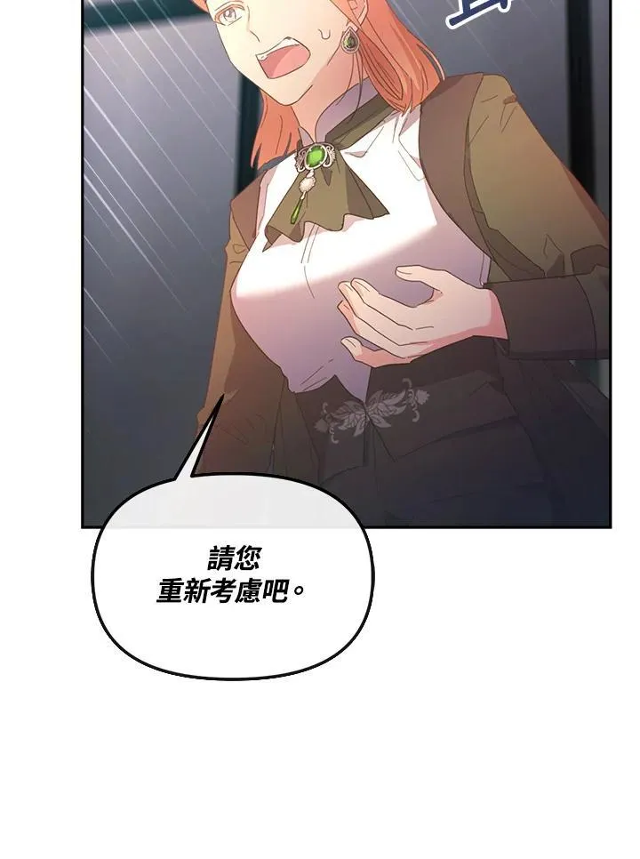 第25话 第40页