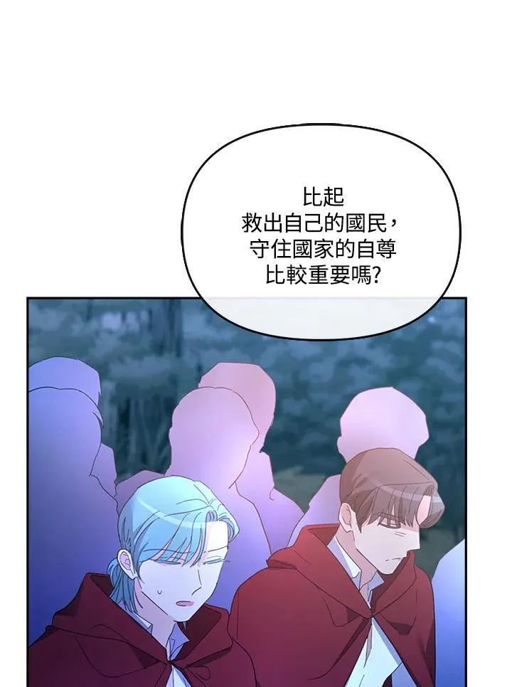 第25话 第41页