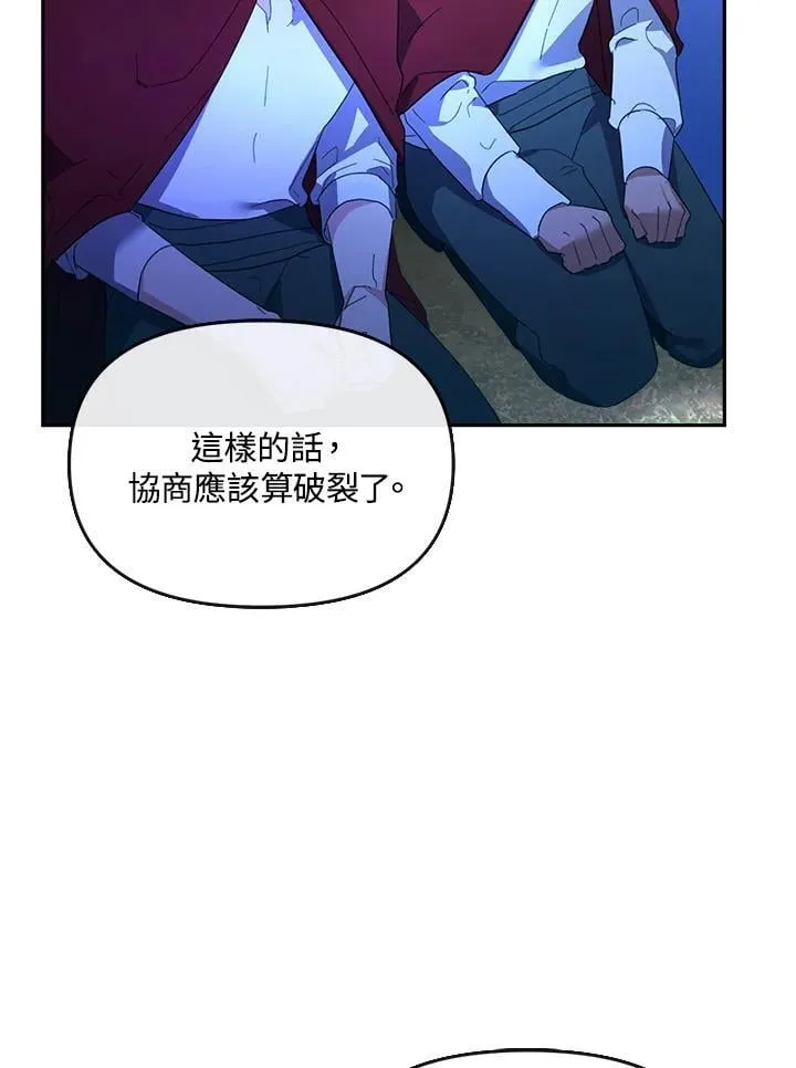 第25话 第42页