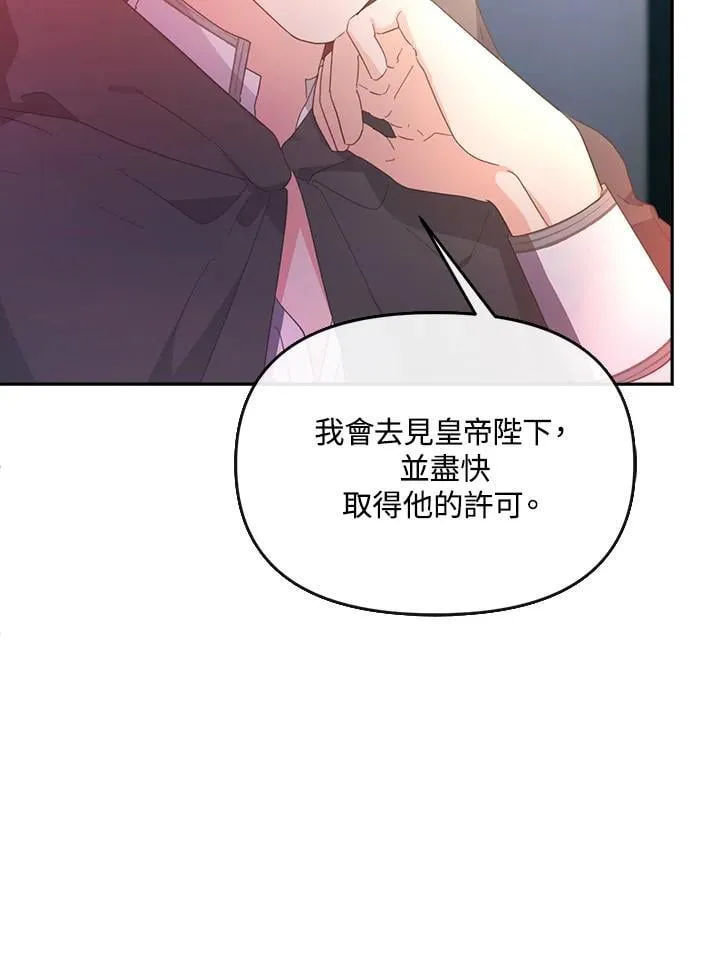 第25话 第45页