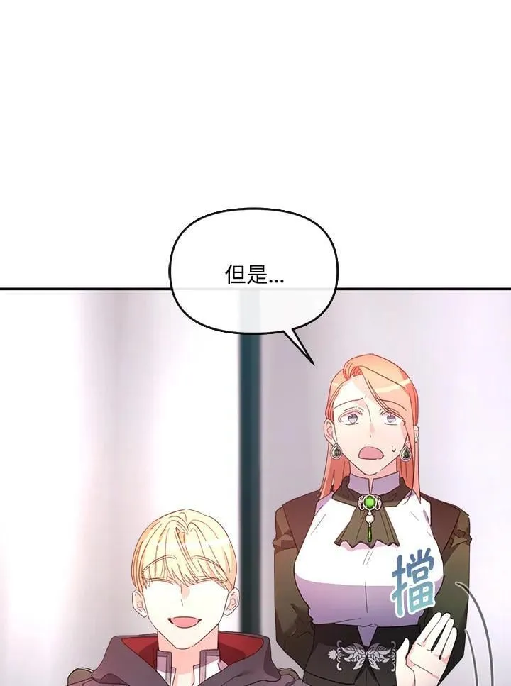 第25话 第46页
