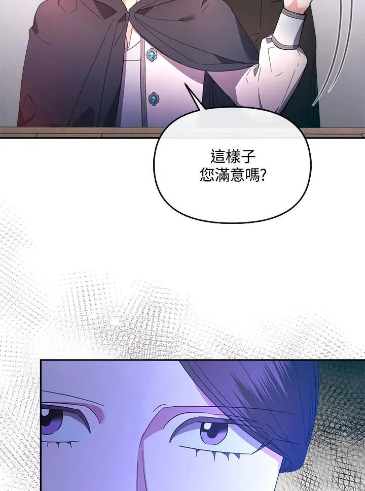第25话 第47页