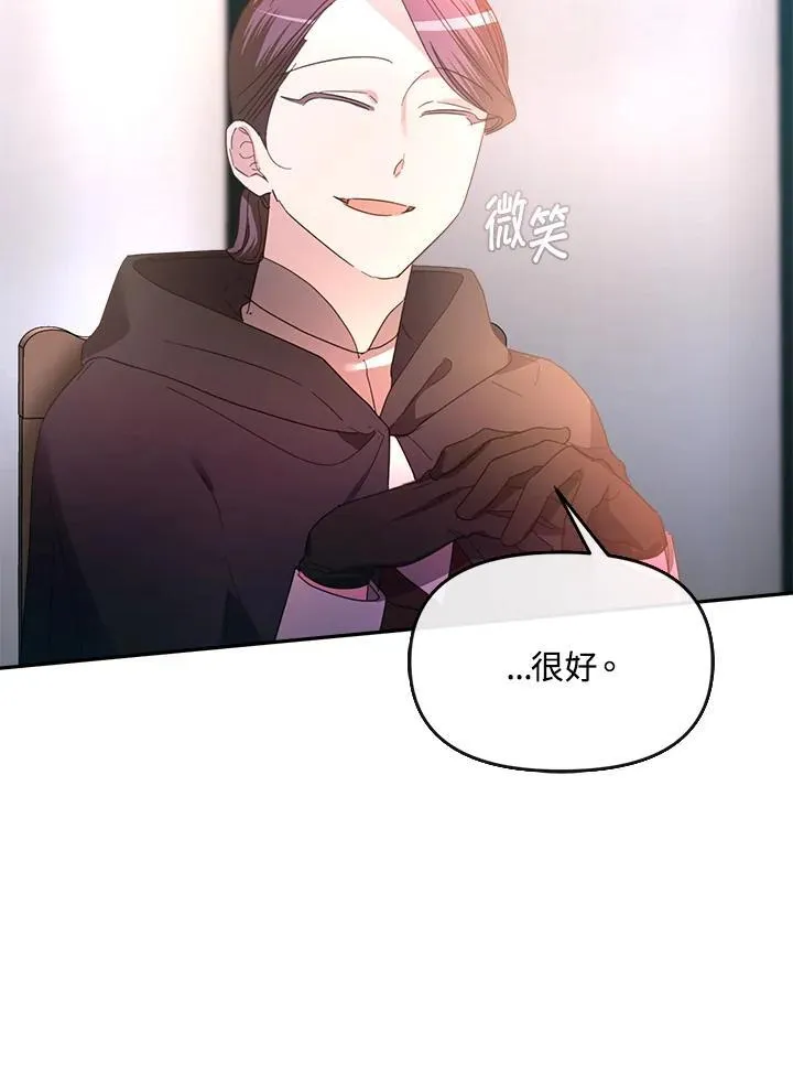 第25话 第49页