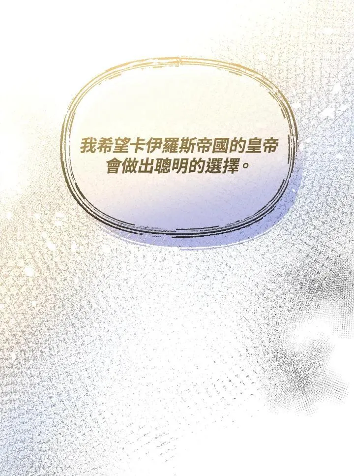 第25话 第51页