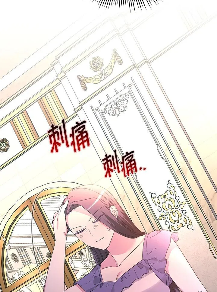 第25话 第55页