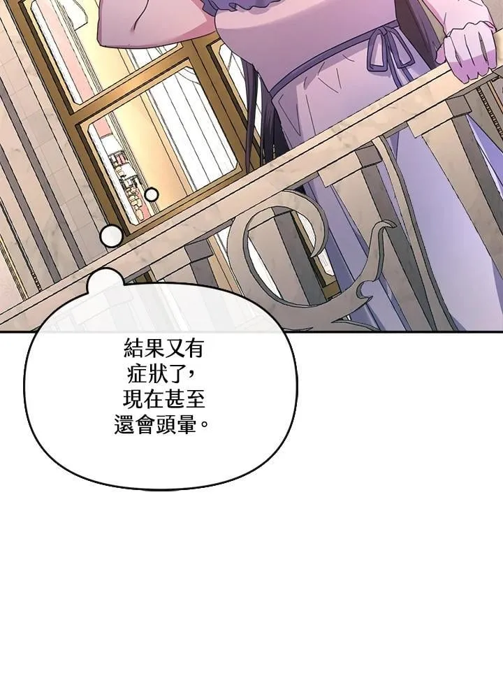 第25话 第56页