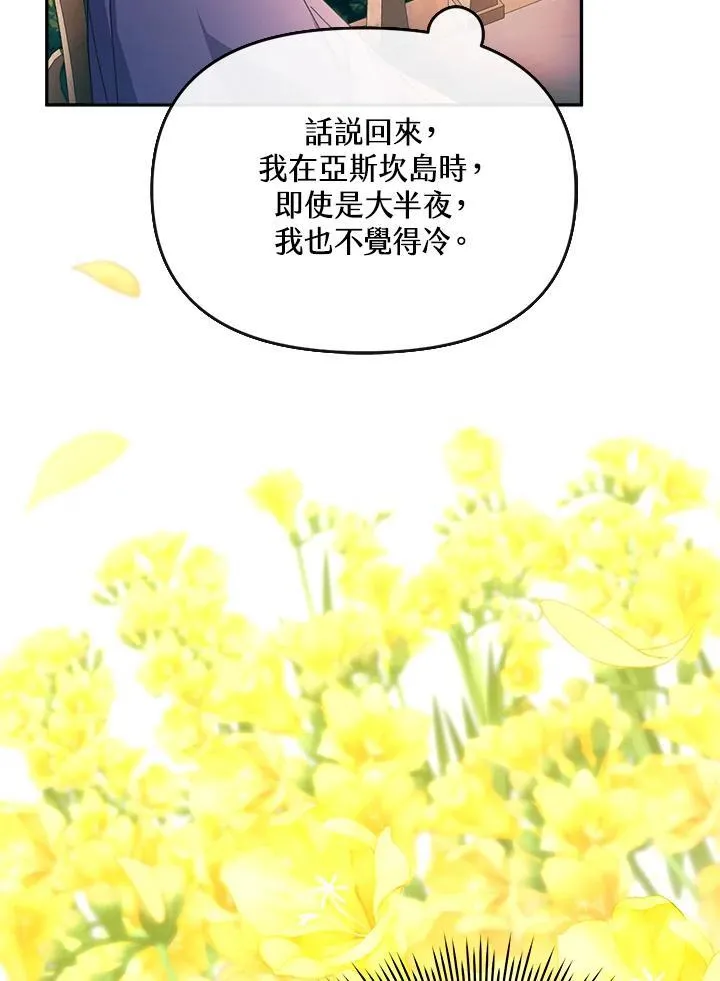第25话 第58页