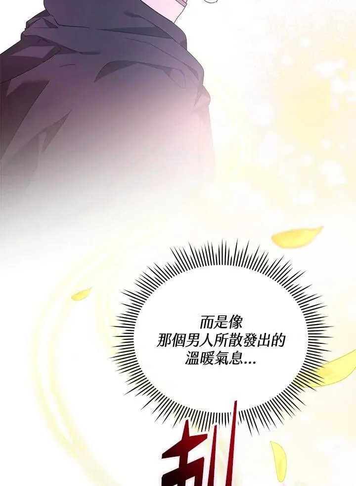 第25话 第61页