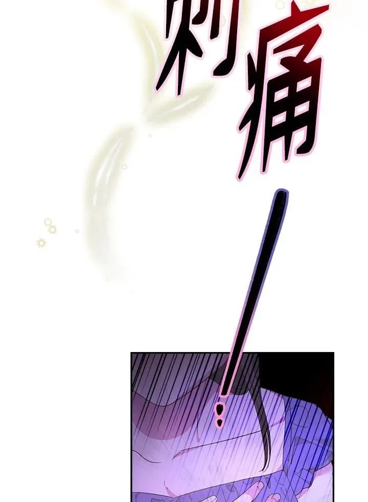 第25话 第62页