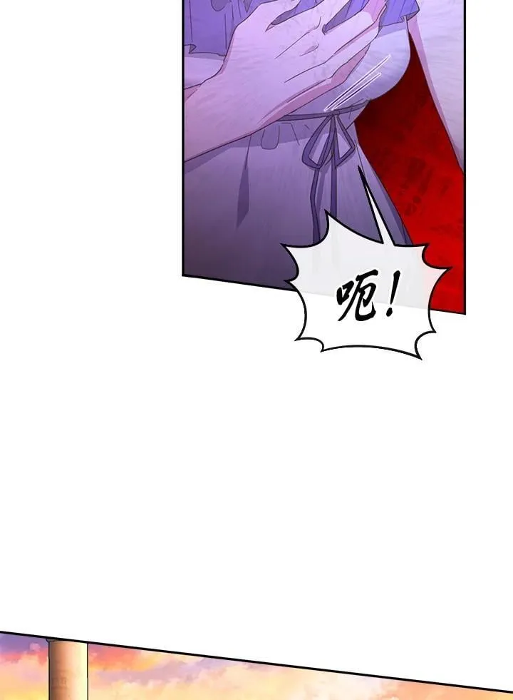 第25话 第63页