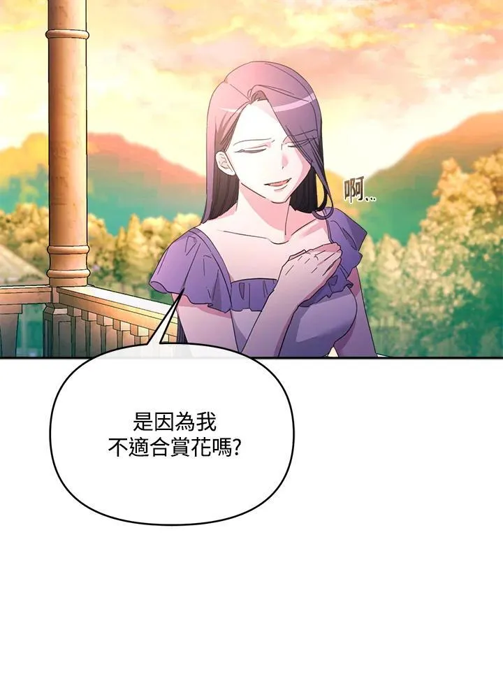 第25话 第64页