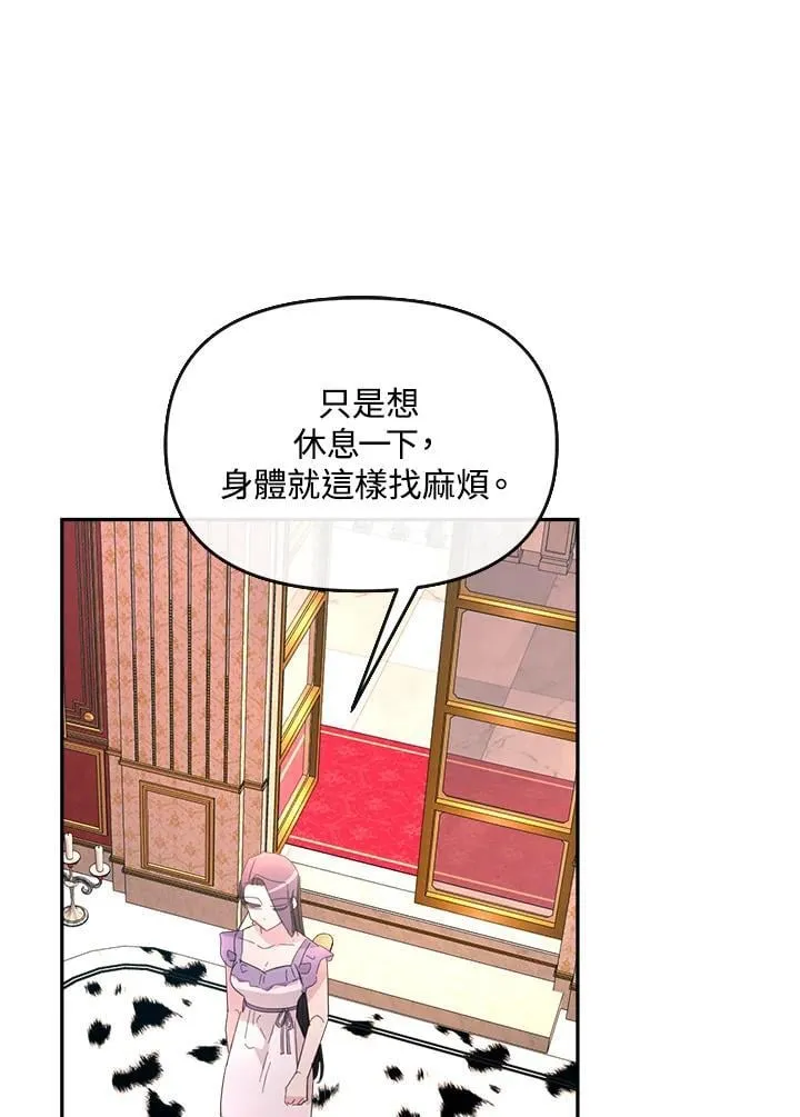 第25话 第65页
