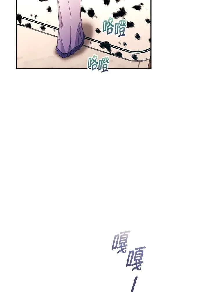 第25话 第66页