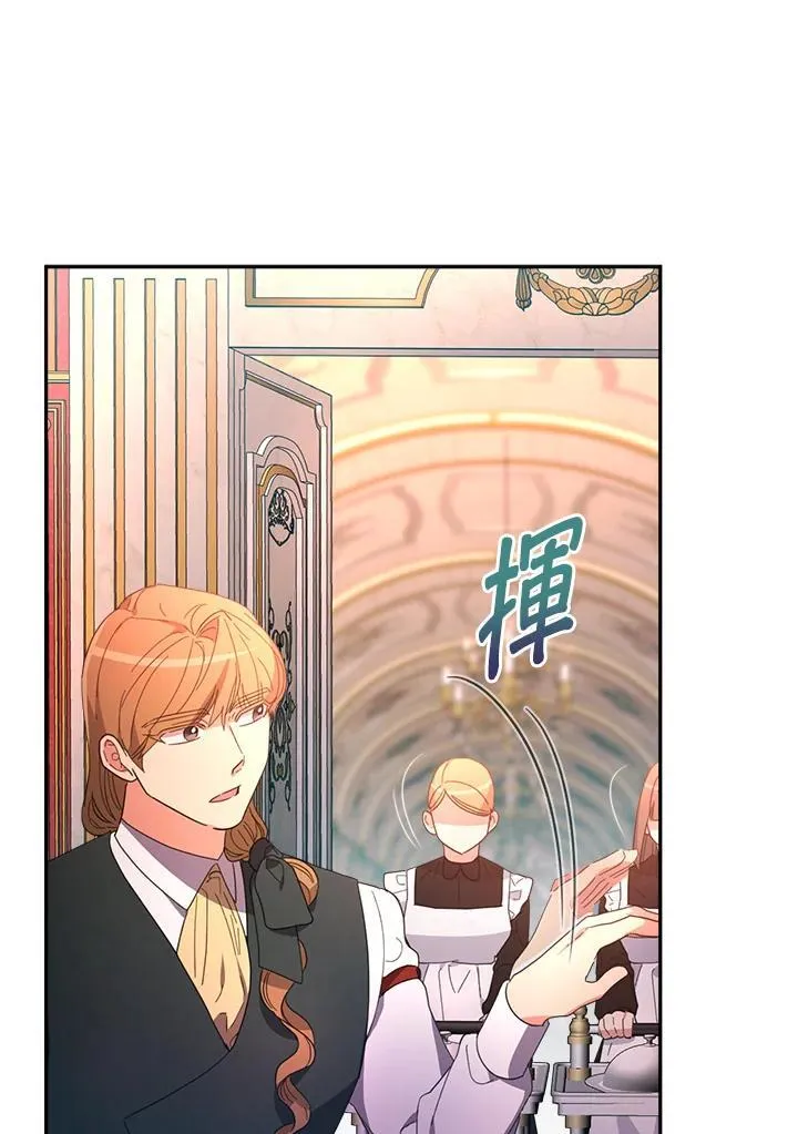 第25话 第77页