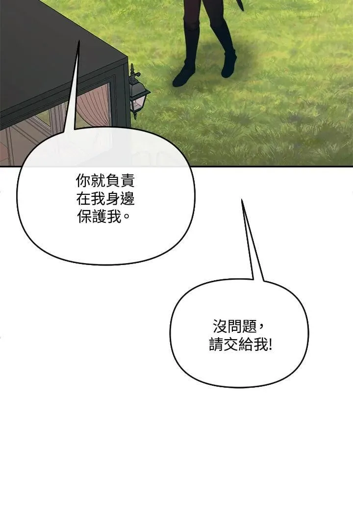 第25话 第89页