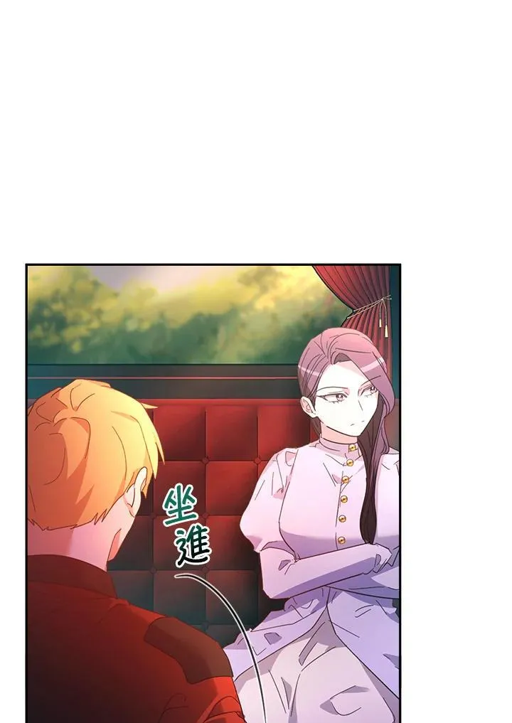 第25话 第90页