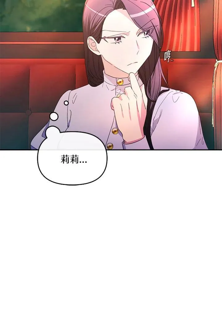 第25话 第92页
