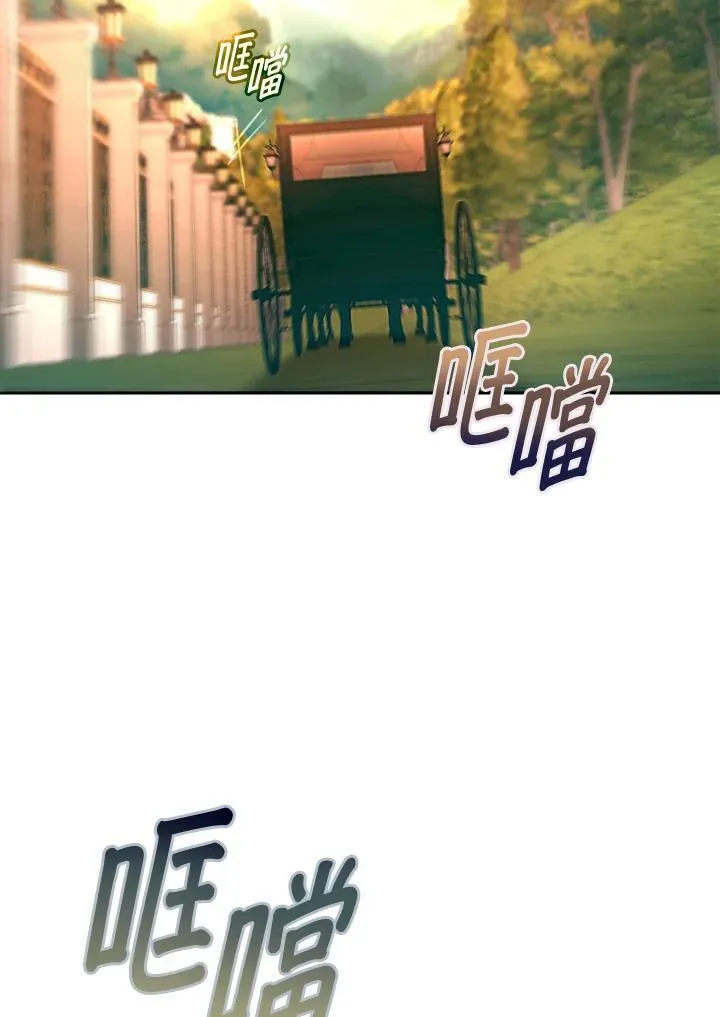 第25话 第94页