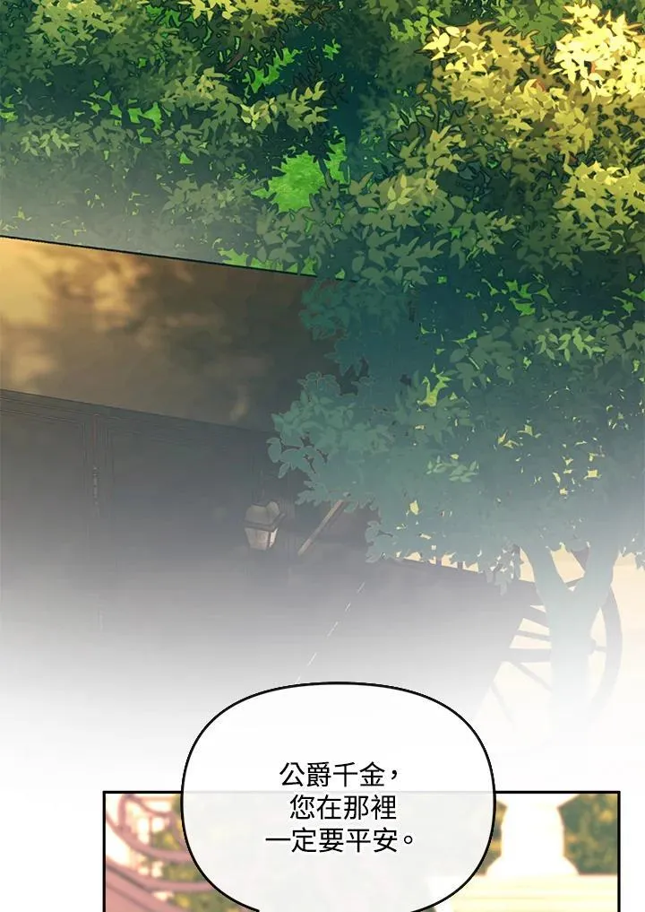 第25话 第99页