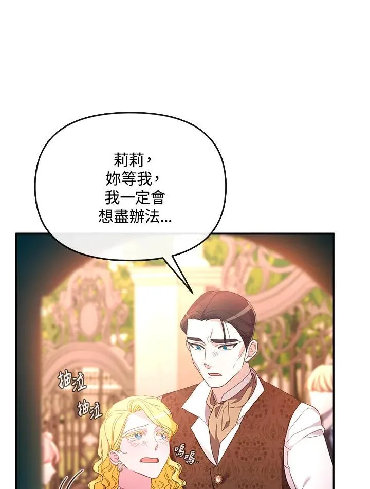 第25话 第101页