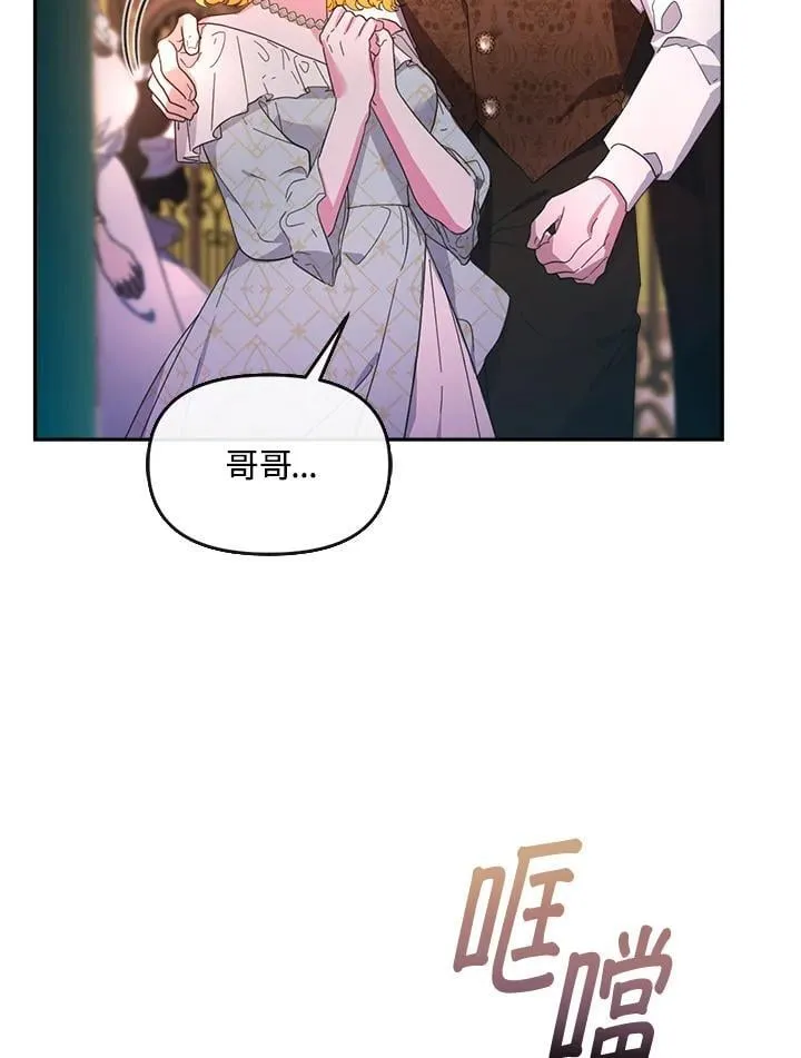 第25话 第102页