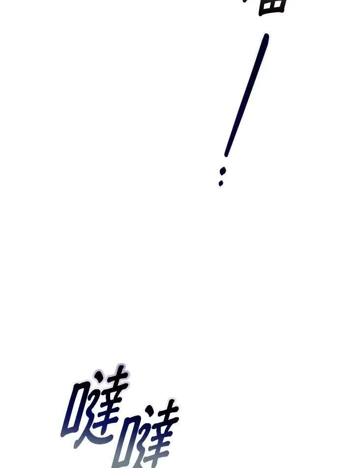 第25话 第103页