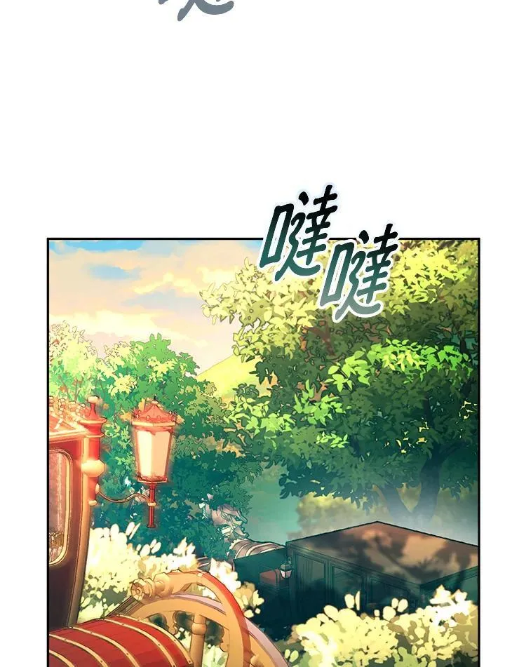 第25话 第104页