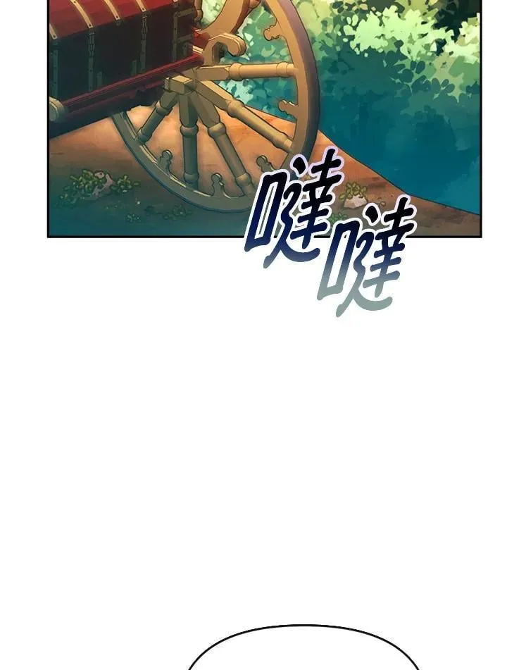 第25话 第105页