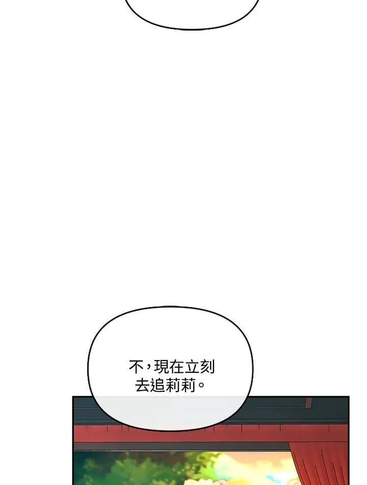 第25话 第107页