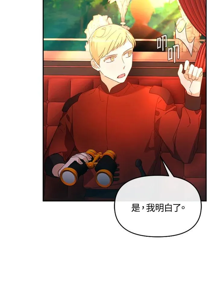 第25话 第108页