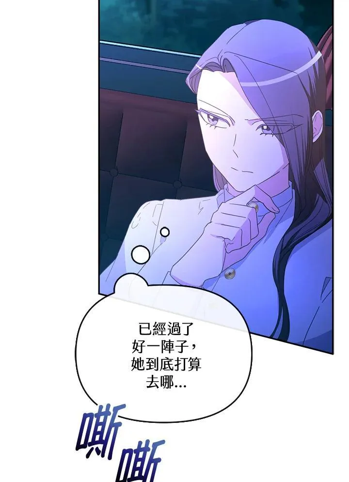 第25话 第113页